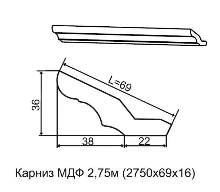 Гранд карниз 2750