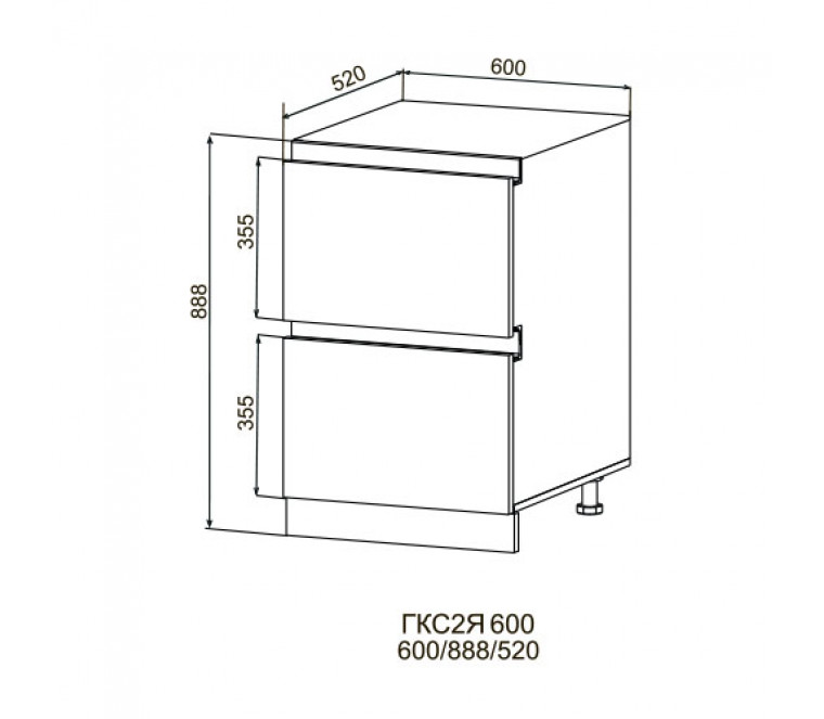 NORMA Виано Gola шкаф комод нижний с 2 ящиками ГКС2Я-600
