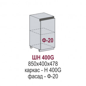 Сиэль Инь Gola шкаф нижний ШН 400