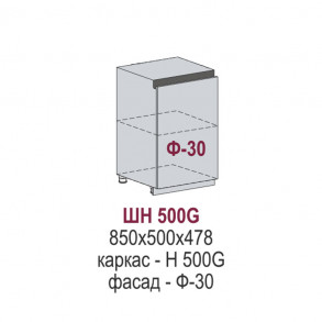 Сиэль Инь Gola шкаф нижний ШН 500
