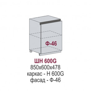 Сиэль Инь Gola шкаф нижний однодверный ШН 600М