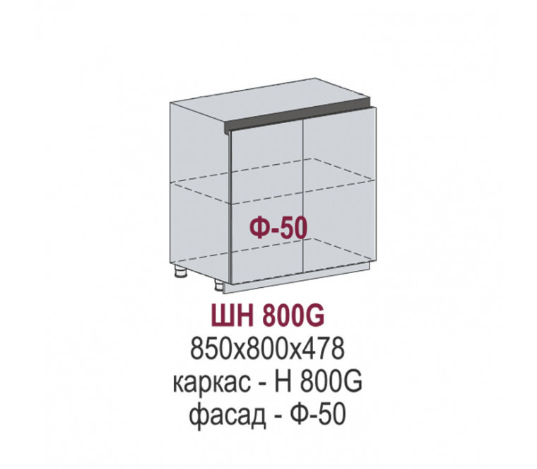 Эстетик Gola шкаф нижний ШН 800