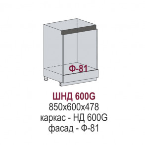 Сиэль Инь Gola шкаф нижний под духовку ШНД 600
