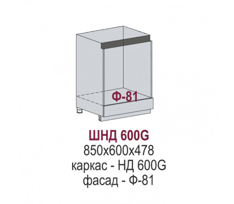 Эстетик Gola шкаф нижний под духовку ШНД 600