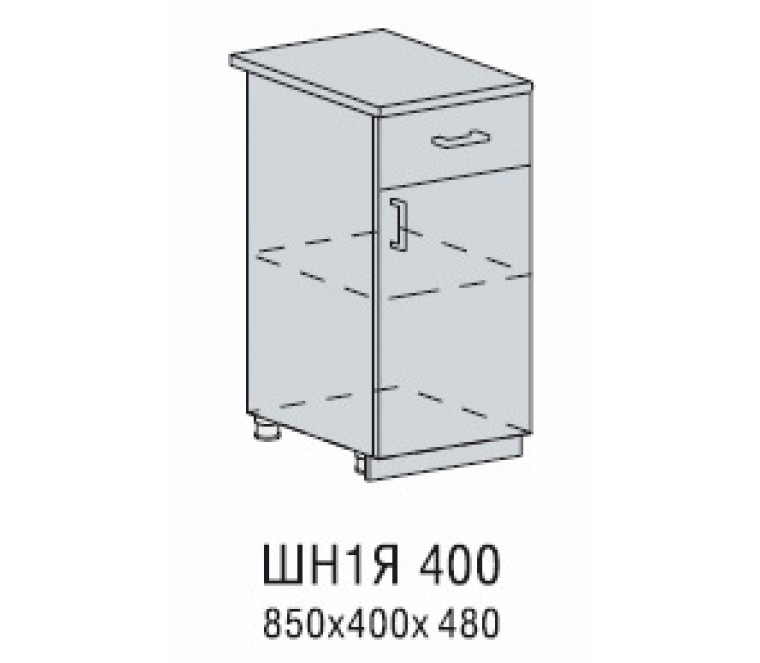Валерия шкаф нижний 1 ящик 400