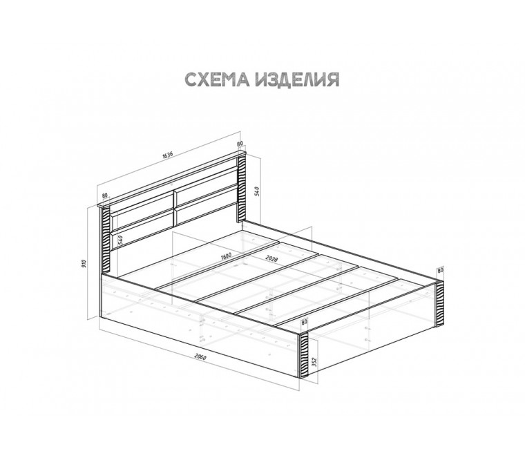 МС Монако Кровать КР-16 1,6м без основания (Ясень белый/F12)