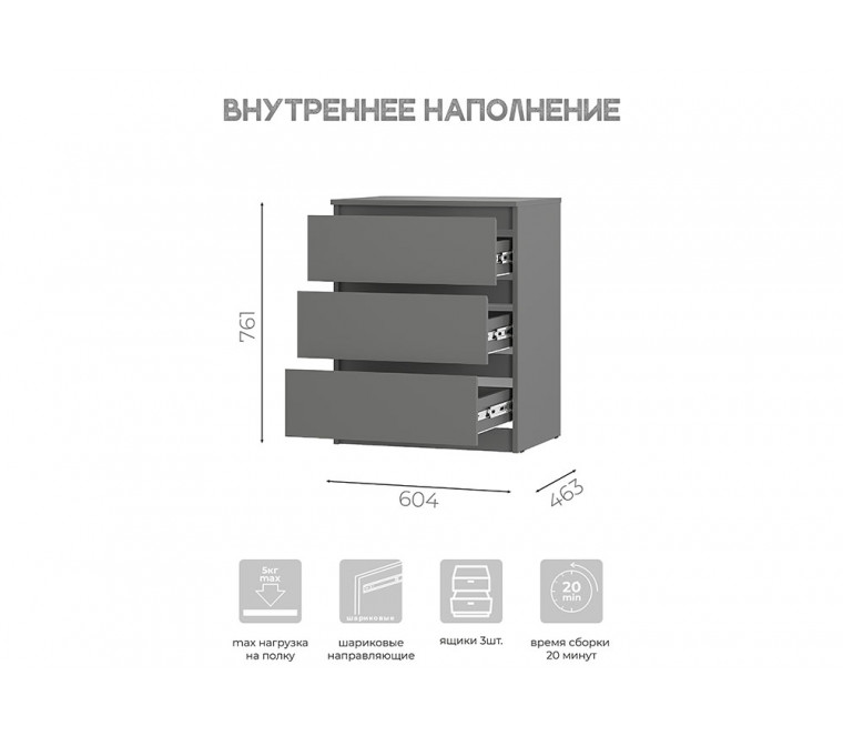 МС Симпл Комод КМ-01 604 (Графит)