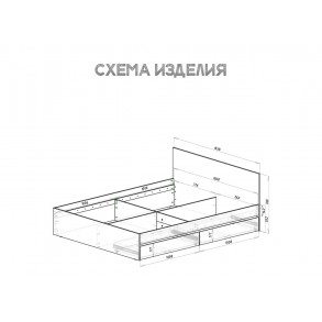 МС Симпл Кровать 1,6 КР-17 без основания (Белый)