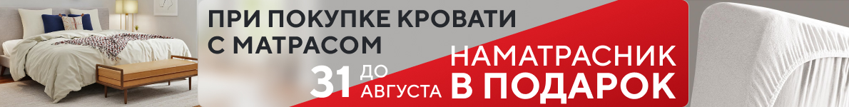 Интерьерные
