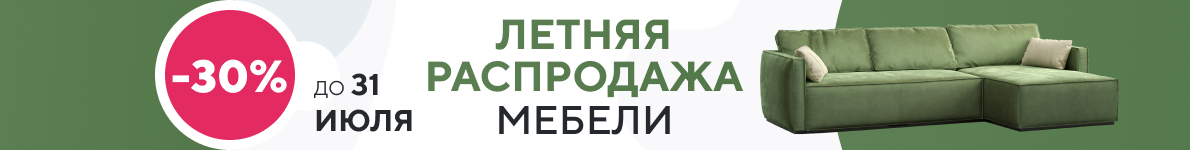 Стулья для кухни