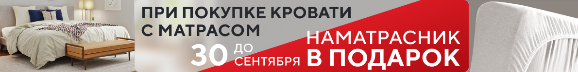 Спальни