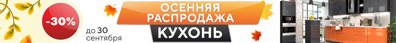 Стулья для кухни